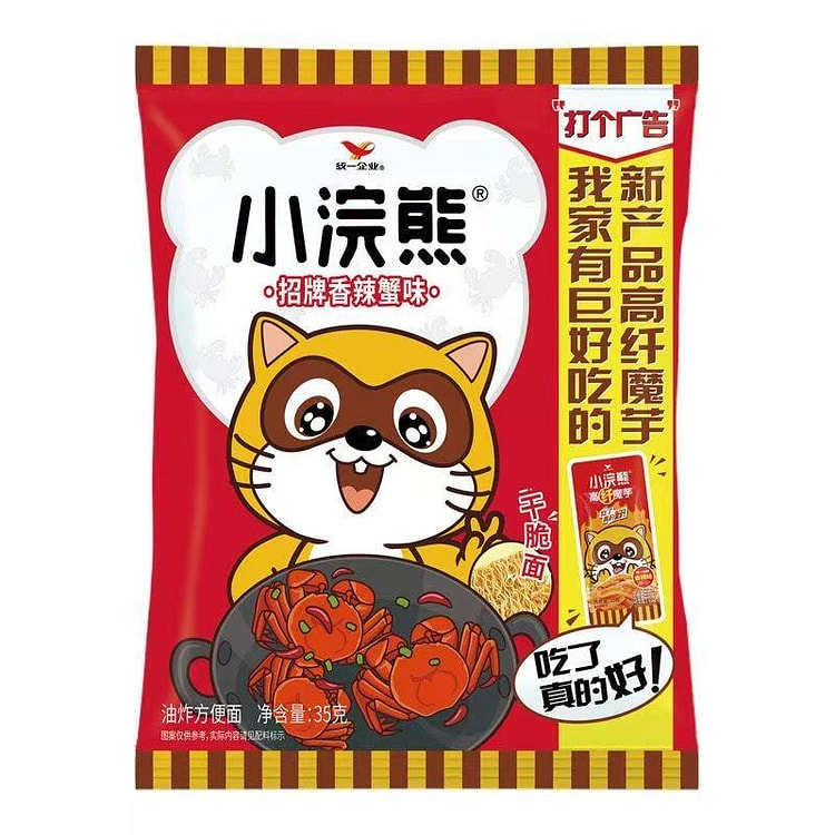 Instant Noodles Spicy Crab Flavor 35g*1 Pack 35 g