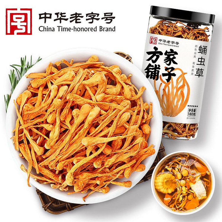 方家铺子蛹虫草菌菇干货煲汤食材 180 克