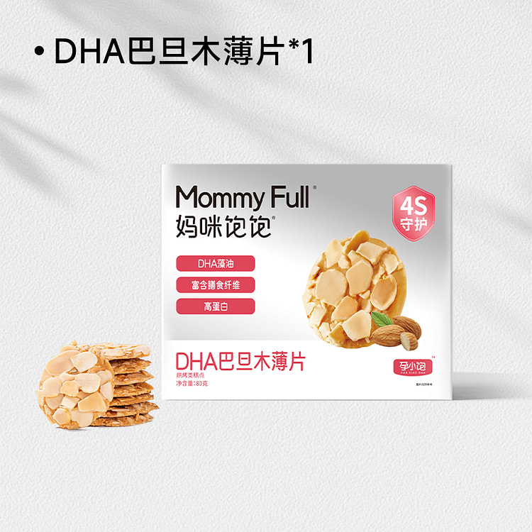 孕小饱巴旦木仁坚果薄脆片80g/箱