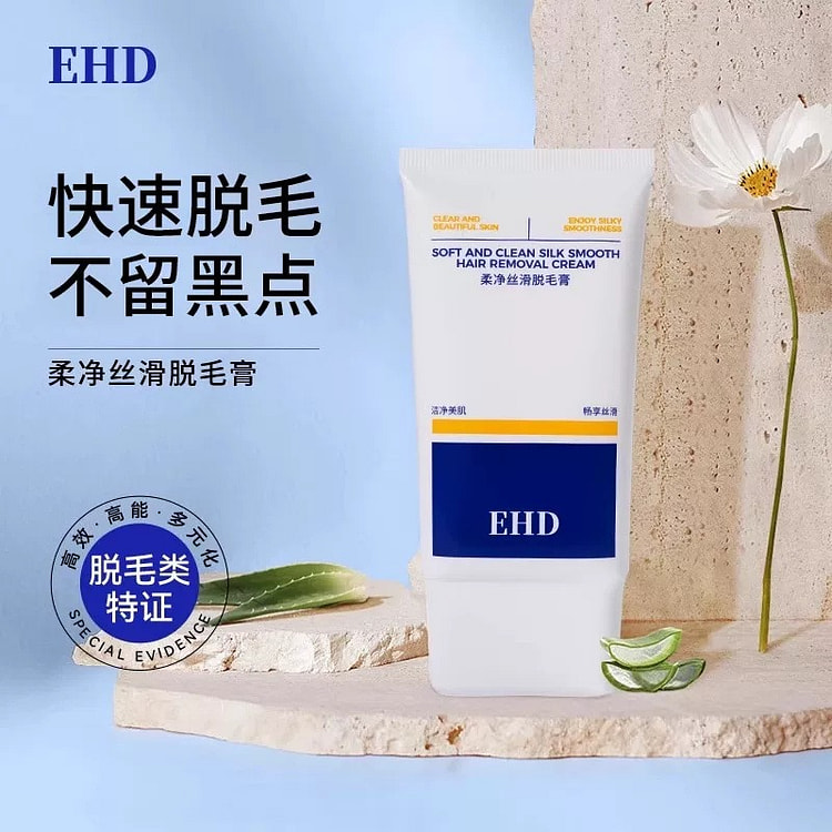 EHD Hair Removal Lotion 60g/ bottle 1 count