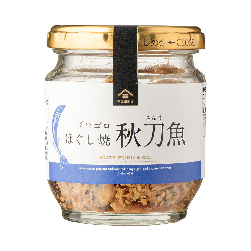 Kuzefuku Salt Grilled Saury 80g 1 each