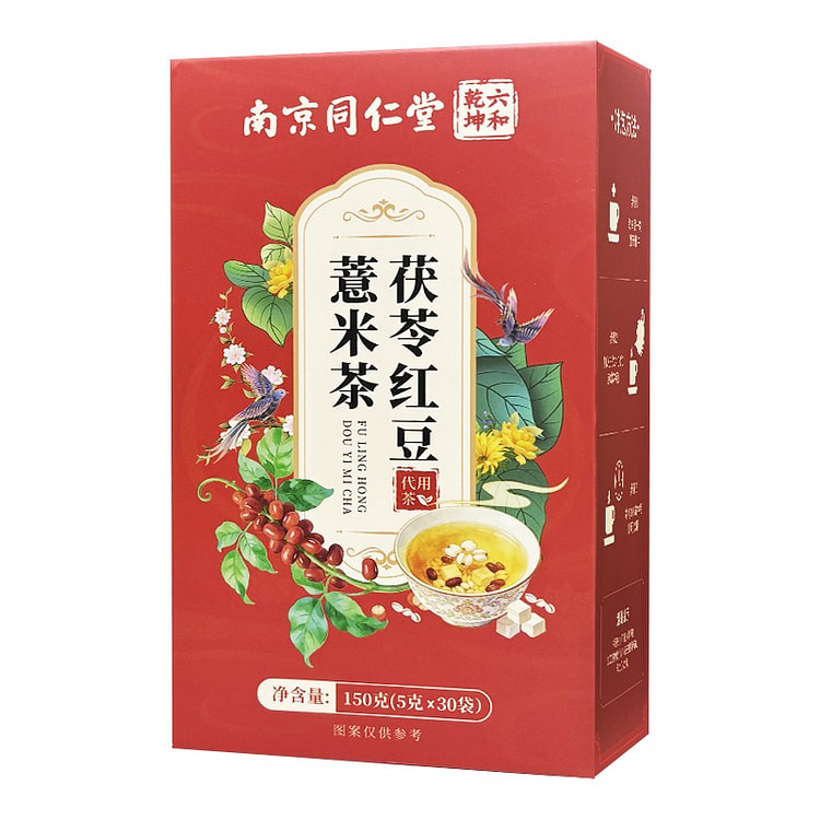 南京同仁堂茯苓红豆薏米茶袋泡养生茶5g*30 150 克