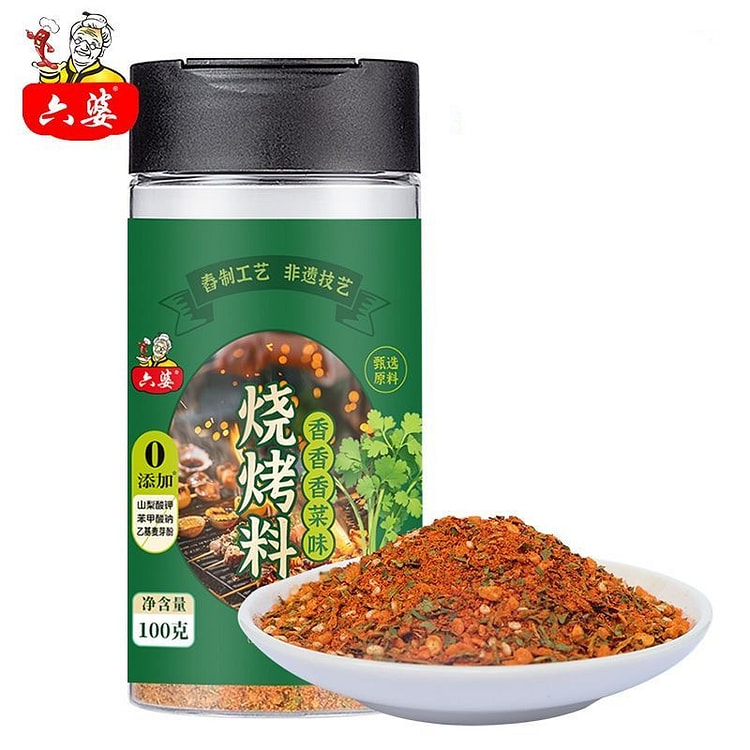 Six Po Cilantro Flavored Chili Powder