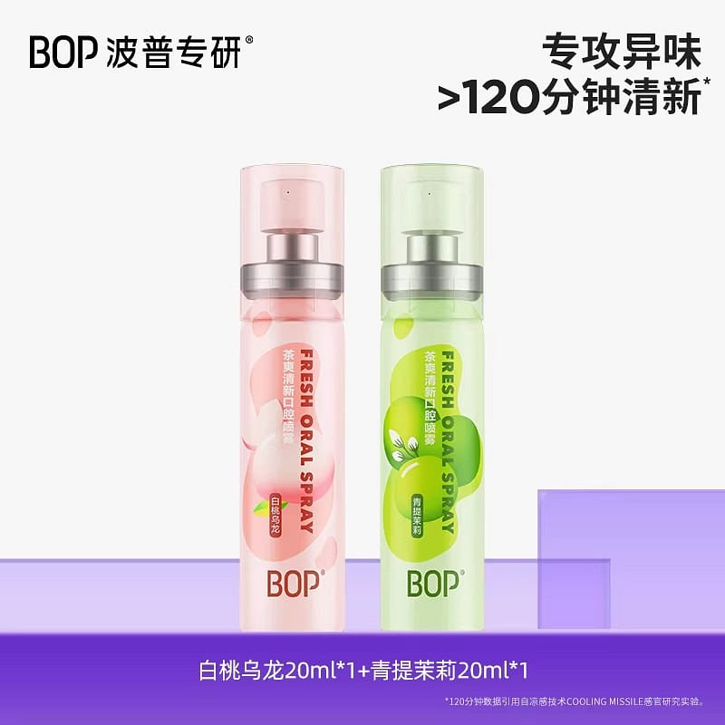 BOP Breath Freshener Oral Freshening Spray – White 2 each