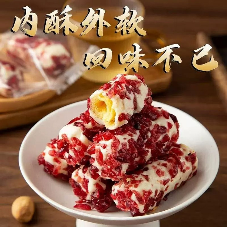 新疆拉丝奶酥蔓越莓味500g小零食 500 克