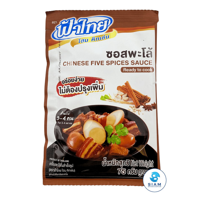 FaThai, Chinese Five Spices Sauce (Palo) 2.65 oz