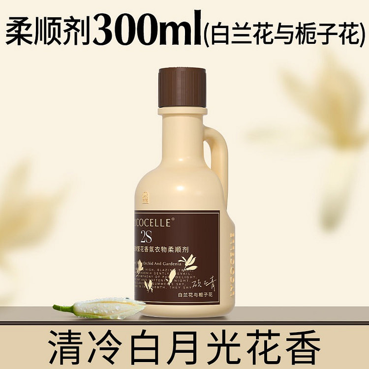 Blooming Flowers Fabric Softener 300 ml