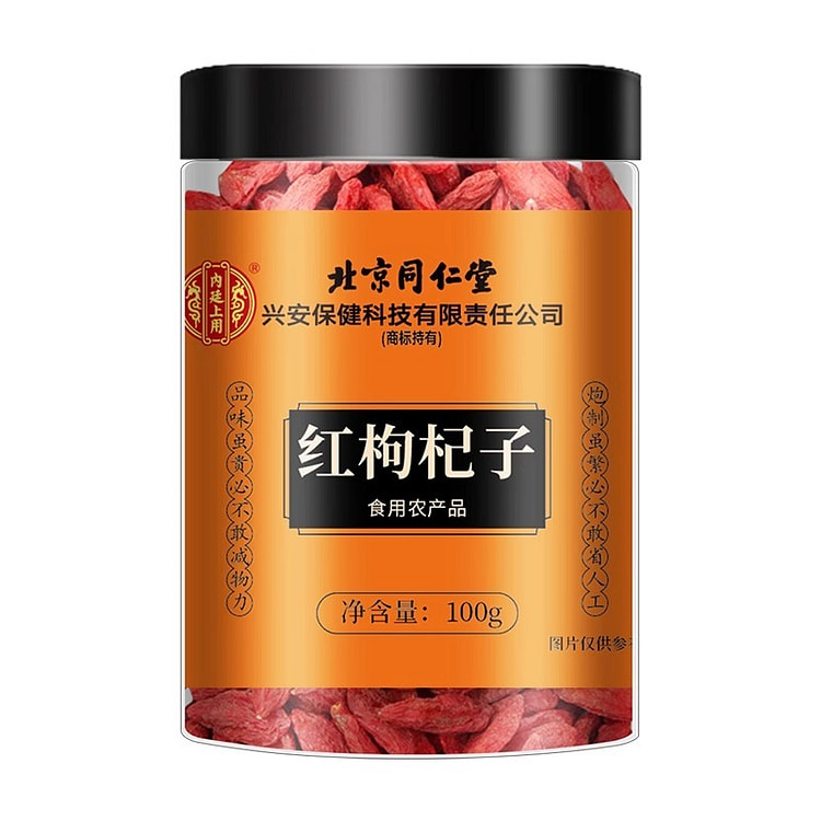 Beijing Tongrentang Red Wolfberry 100g
