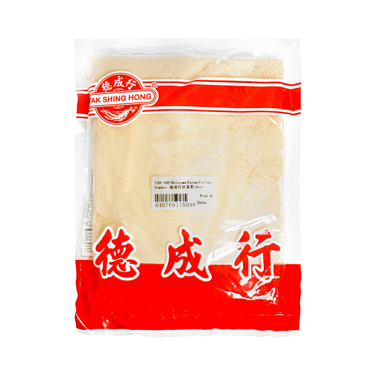 TAK SHING HONG Ginger Powder / Sha Jiang Fen 16 oz
