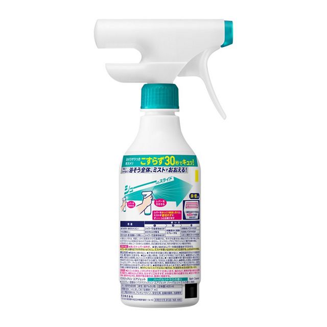 花王魔潔AirJet EX柑橘香型420ml 1 个- Weee!