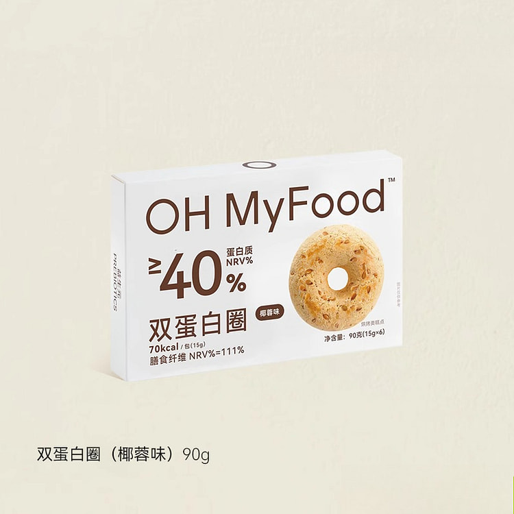ohmyfood蛋白圈椰蓉味90g*1盒