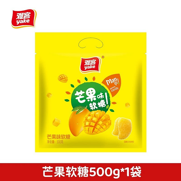 【雅客】栗米烧芒果味软糖 8090后怀旧糖果 1袋