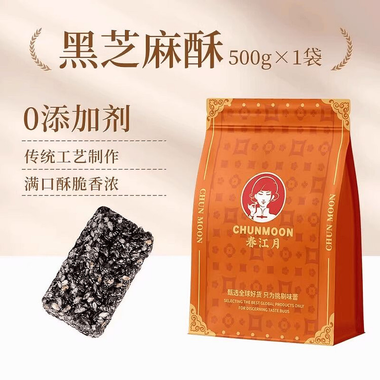 春江月蜂蜜味黑芝麻饼500g芝麻糕 500 克