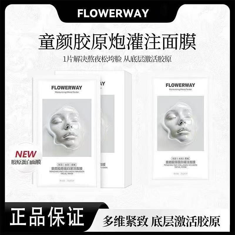 HEXKIN Heshiqin facial mask 1 box * 5 pieces 1 box
