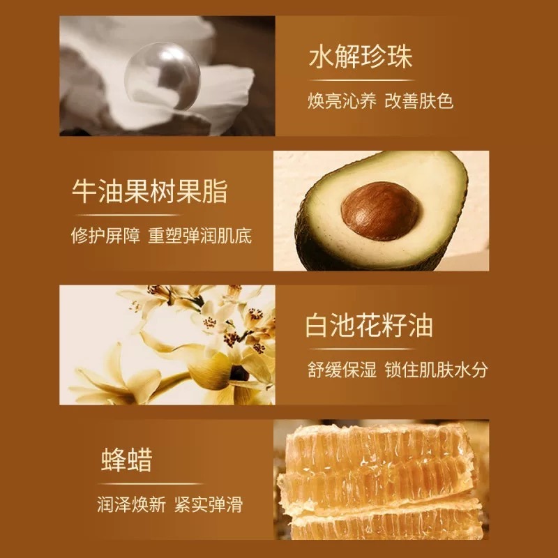 50g片仔癀皇后御容臻致珍珠膏美容养颜霜- Weee!