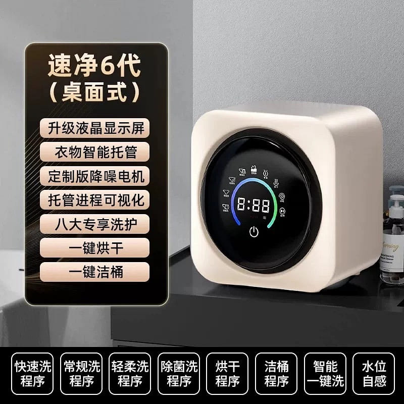110V Desktop Washing Machine for Underwear 1 each
