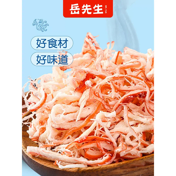 岳先生 碳烤鱿鱼丝55g*1袋 手撕即食鱿鱼条休闲零食
