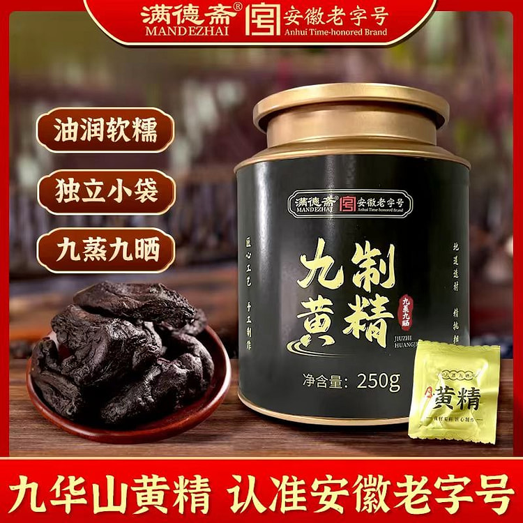 Mandezhai Polygonatum 250g 250 g