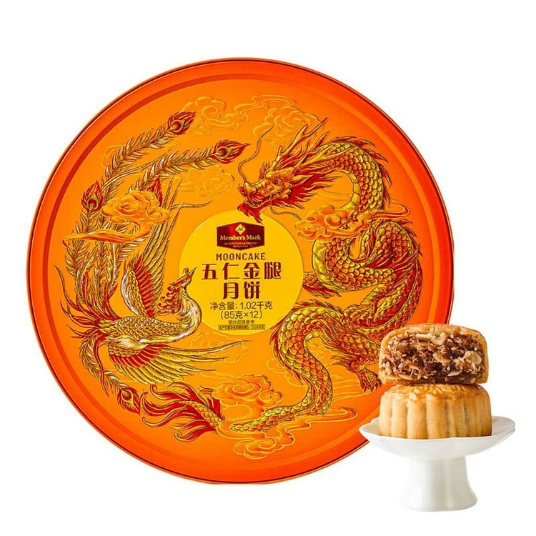 Sam's Five Nuts and Ham Mooncakes 1.02kg 12 pieces 1 each