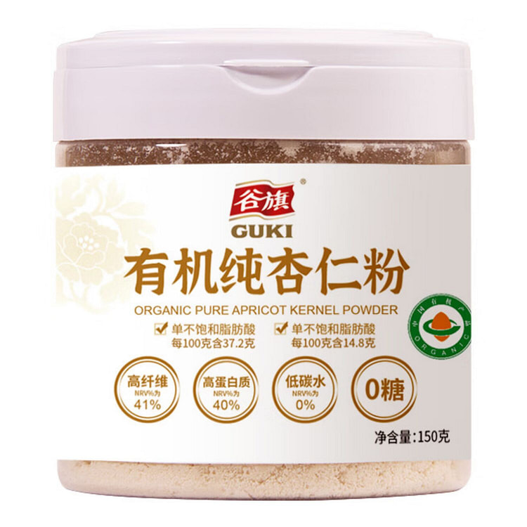 纯杏仁粉 即食冲泡谷物代餐 高蛋白早餐