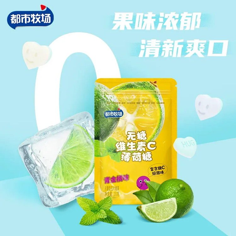 都市牧场无糖薄荷糖青金桔味16g维C水果糖零食 16 克