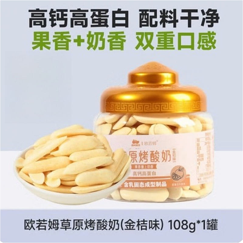 Cured Yogurt Lime Flavor 108g * 1 Can 108 g