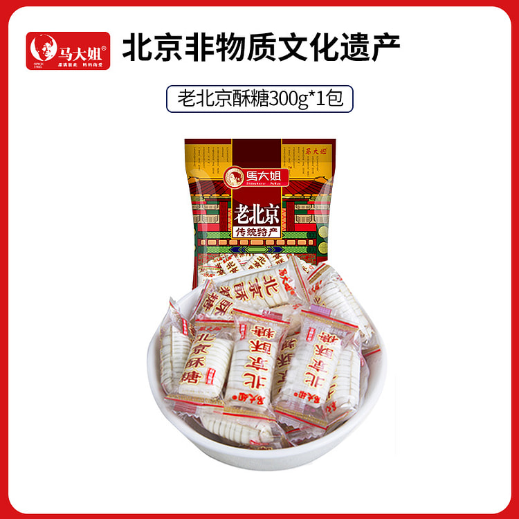 马大姐 老北京特产大虾酥糖老式手工300g*1袋