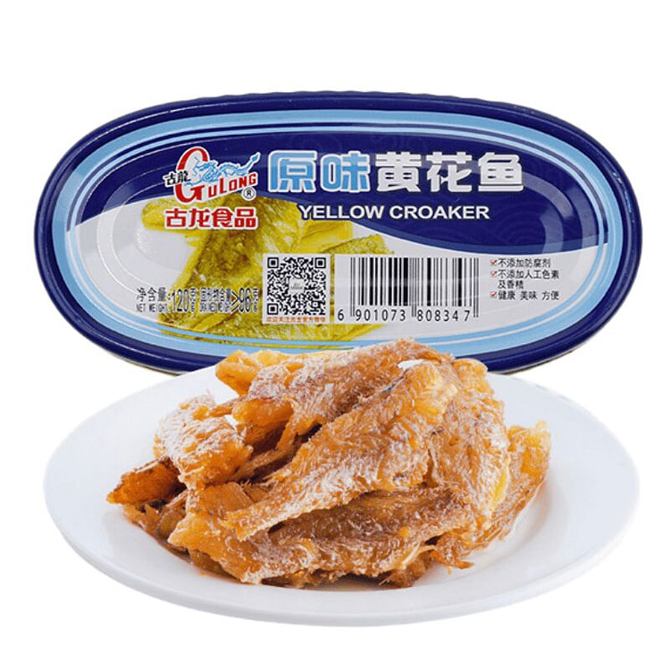 古龙 原味黄花鱼 海鲜罐头方便速食 120 克