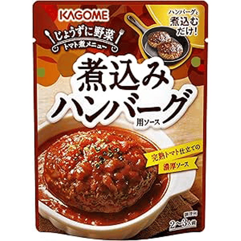 Kagome stew hamburger sauce 1 box