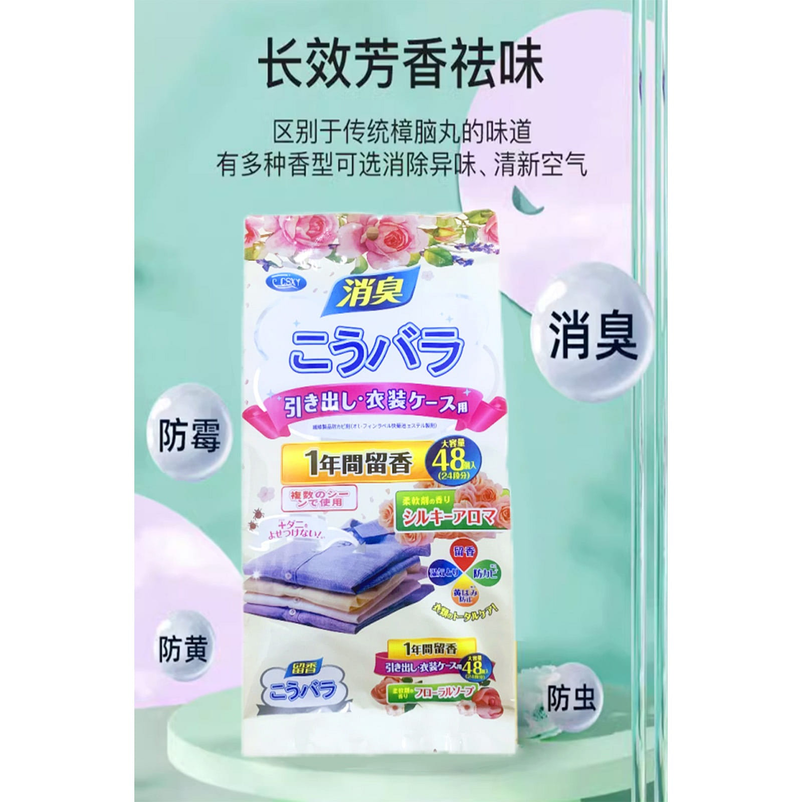 weee product zoom image