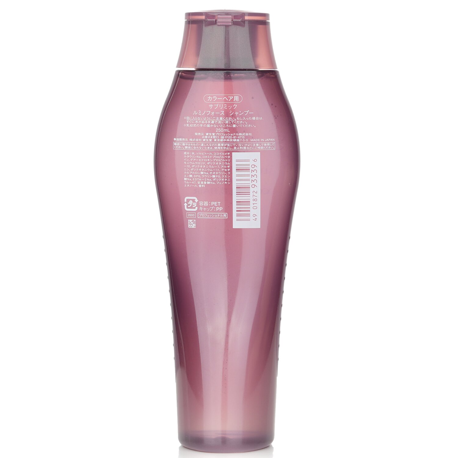 Get Shiseido Sublimic Luminoforce Shampoo (Colored Hair) 250ml