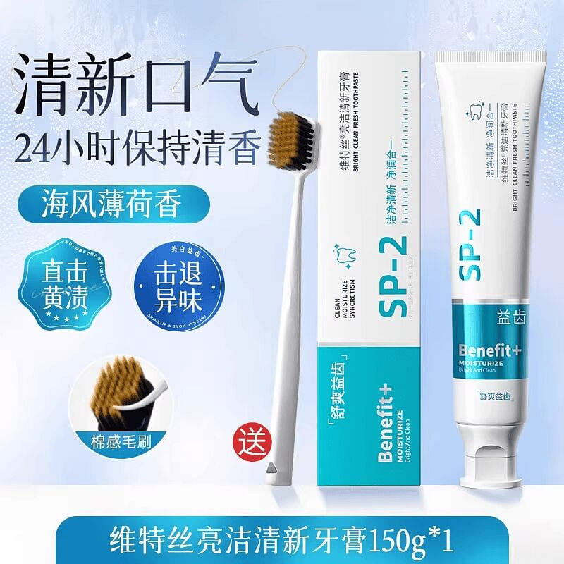 清凉薄荷香牙膏益生菌酵素去黄口臭150g 150 克