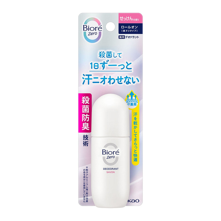 花王Biore Zero杀菌防臭止汗滚珠 皂香型