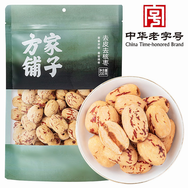 方家铺子 新疆无核脱皮灰枣 煲汤煮粥无核灰枣1袋 200 克