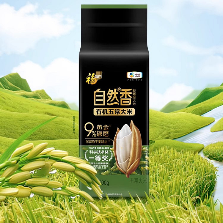 Northeast Wuchang rice 500g*1 packet