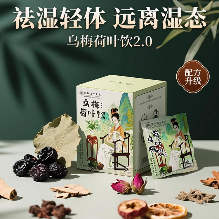 Plum Soup Flower Tea 95g*1 box