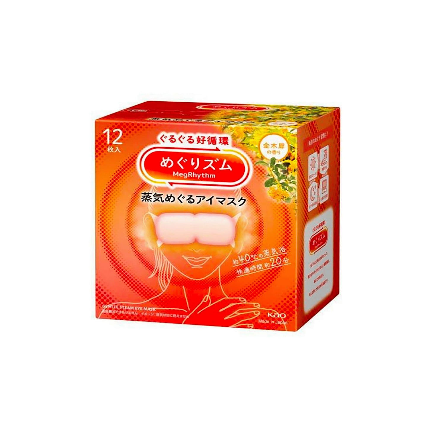 Kao MegRhythm Steam Eye Mask Kinmokusei 12pcs 1 box