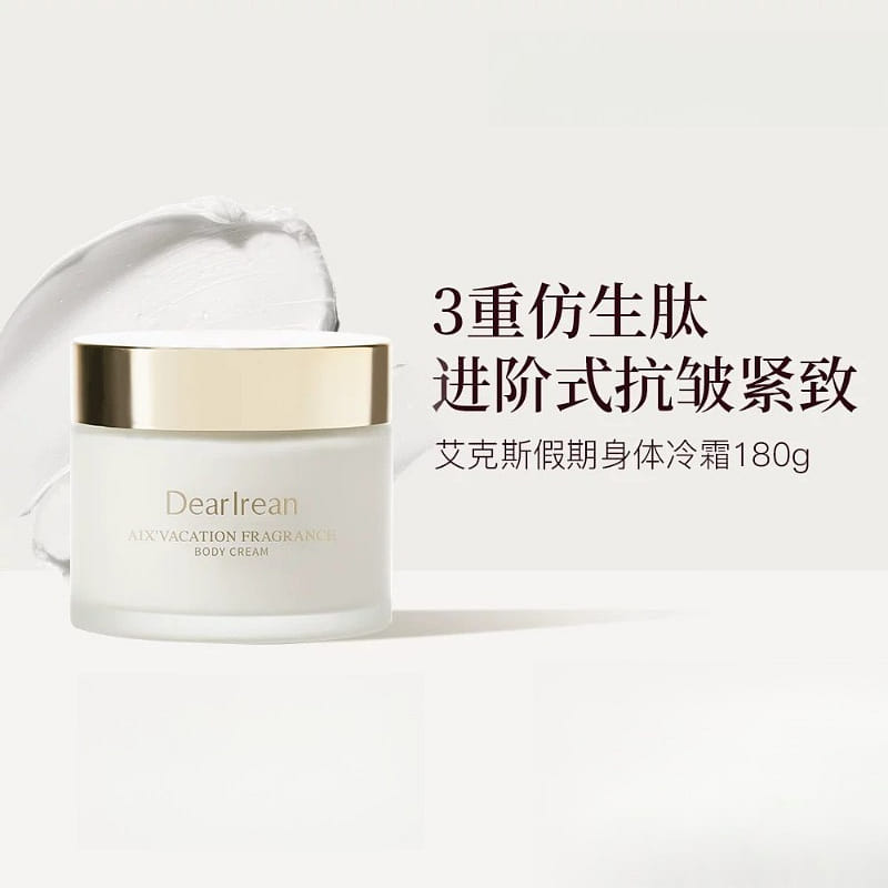 Ice cream body milk holiday 180g*1 1 count