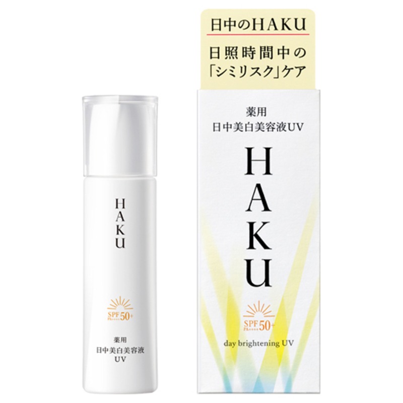 Yunth 美白美容液セット 未使用・中古品 化粧品 クリーム UVジェル