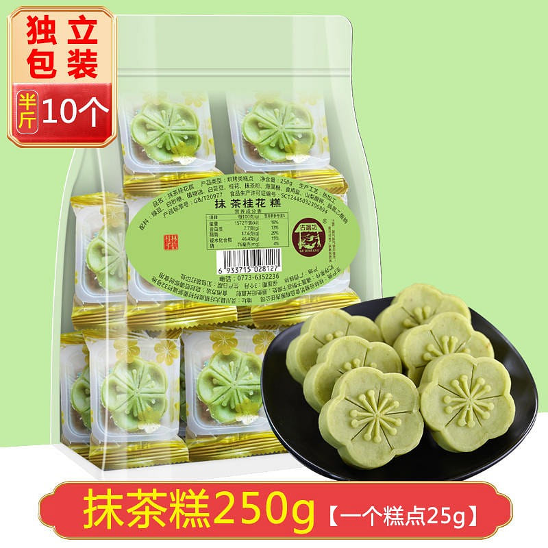 weee product zoom image