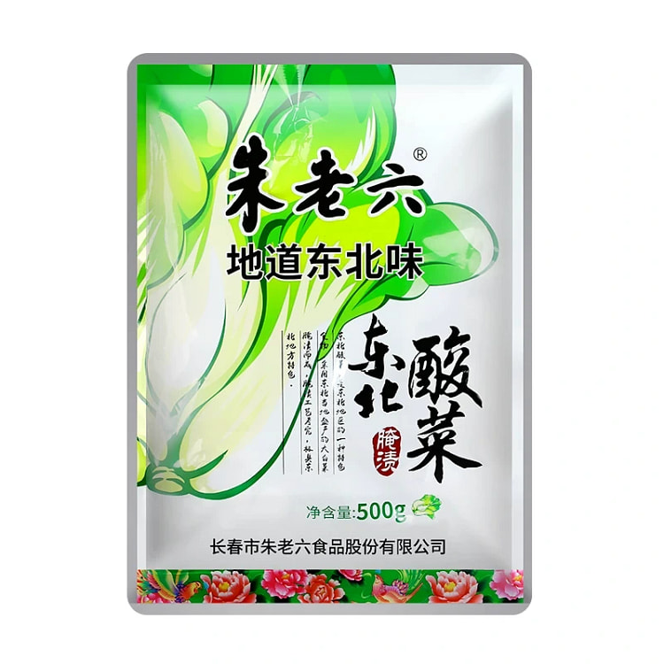 朱老六   东北酸菜  500g*1 500 克