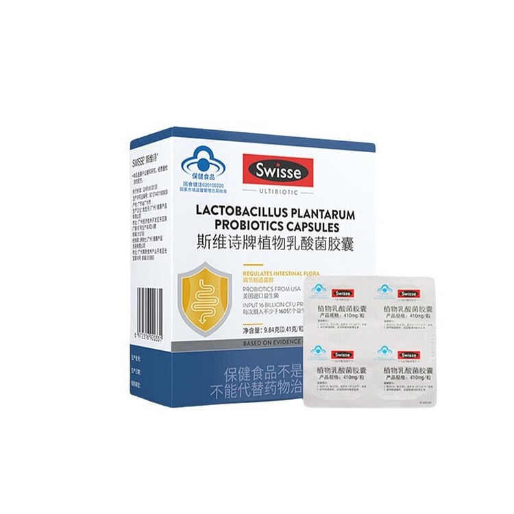 【中国直邮】斯维诗Swisse斯维诗 植物乳酸菌胶囊 0.41gx24粒