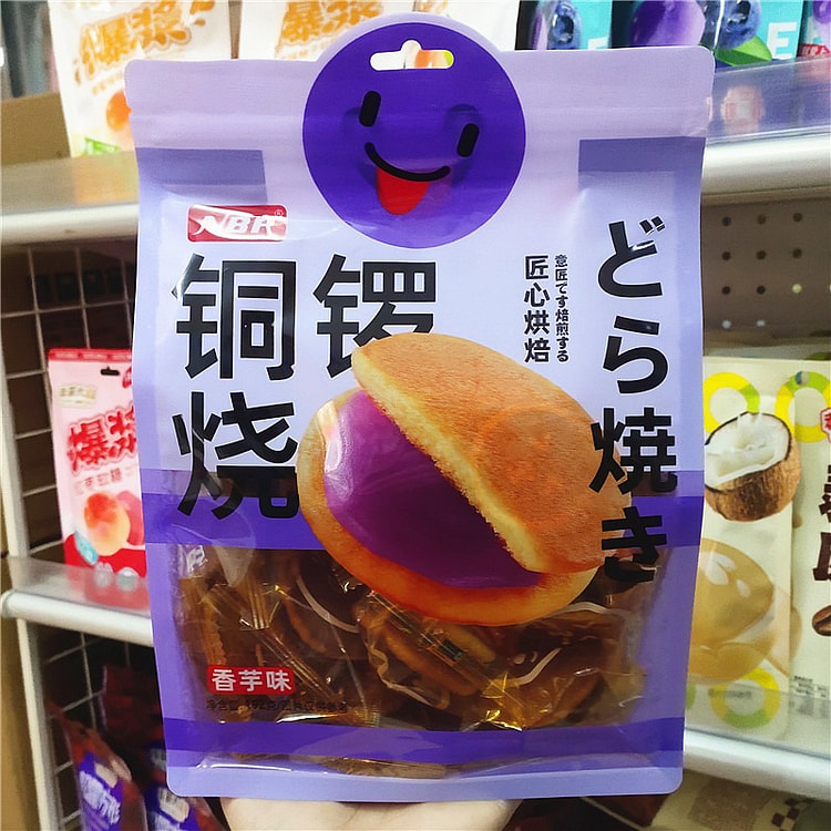 NBR Taro-Flavored Dorayaki 1 pack (min 2)