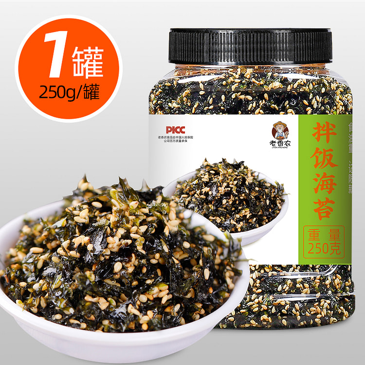 八只金猫即食芝麻拌饭海苔碎 250g*1罐