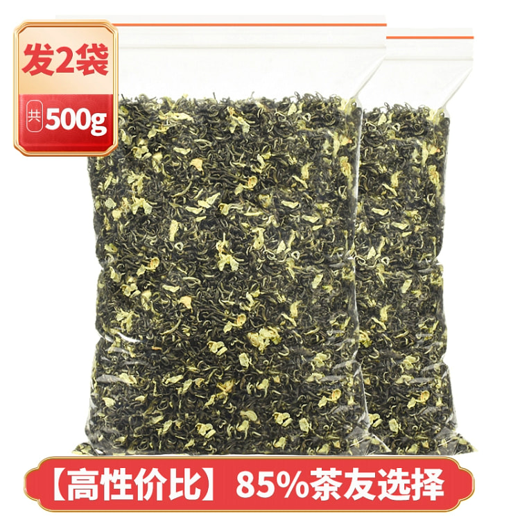 Jasmine tea, strong fragrance type*2 bags