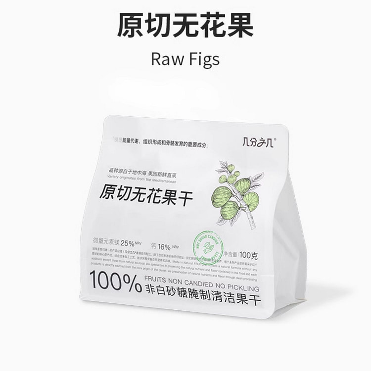 几分之几无花果干原切无添加100g*1袋