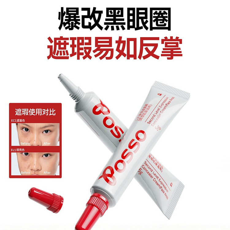 POSSO Concealer  #EC1  5g 1 each