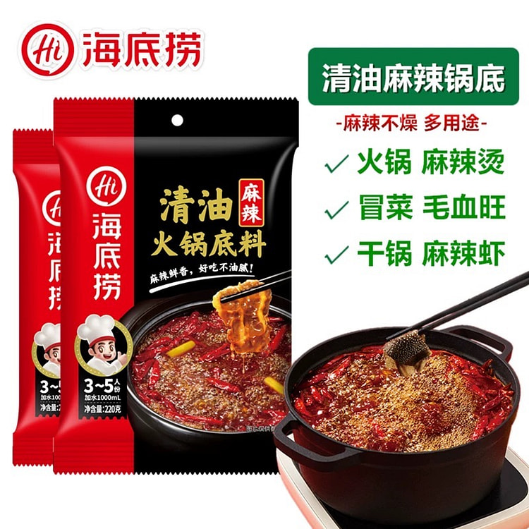 Clear oil hot pot base powder