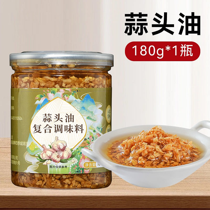 潮汕特产 蒜头油 蒜头酥 蒜油调味品 大蒜油1瓶 180 克