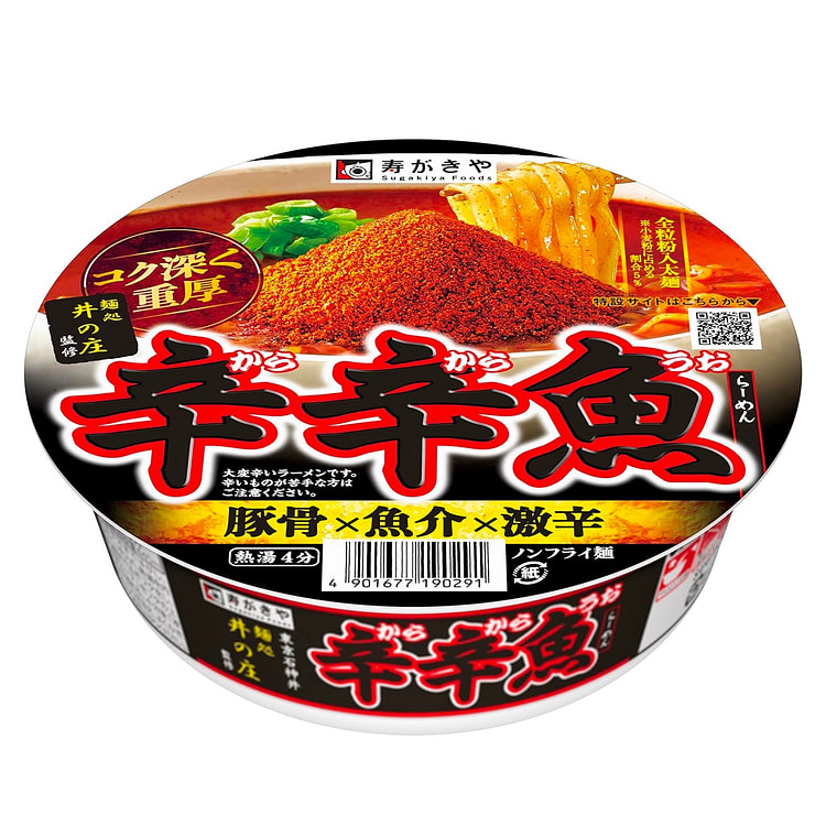 Ramen Noodles Kara Kara UO Hot Spicy Sugakiya 136g